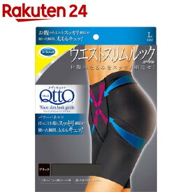 楽天市場 メディキュットの通販