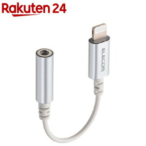 GR Lightning-3.5mmXeI~jWbNϊP[u Vo[(1)yGR(ELECOM)z
