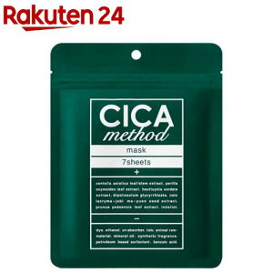 CICAmethod X[WO}XN(7)