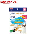 ピュアクリスタル 軟水化フィルター 全円 猫用(4個入)【ピュアクリスタル】