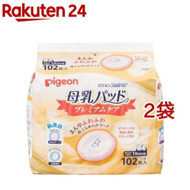 ピジョン 母乳パッドプレミアムケア(102枚入*2コセット)【フィットアップ】