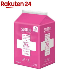 スコッティ ウェットタオル 消毒 ノンアルコール ウェットティッシュ(40枚*3個パック)【スコッティ(SCOTTIE)】