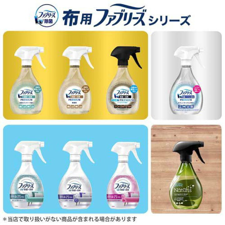ファブリーズ W除菌+消臭 布製品用スプレー 緑茶 詰め替え 特大(640ml)ファブリーズ(febreze) : 楽天24 ファブリーズ W除菌+消臭 布製品用スプレー 緑茶 詰め替え 特大(640ml)ファブリーズ(febreze) : 楽天24