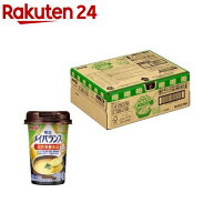 メイバランスミニ カップ コーンスープ味(125mL×12本入)【メイバランス】[栄養 ドリンク 高齢者 介護 高…