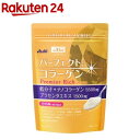 パーフェクトアスタコラーゲン パウダー プレミアリッチ(228g)【パーフェクトアスタコラーゲン】