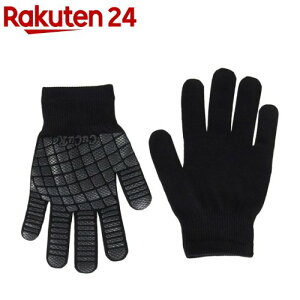キュキュラ すべり止め付軍手 女性向け スレンダーブラック(1双)【キュキュラ(CuCuRa)】