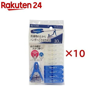 NSRnK[܂邲ƃs` u[(10×10Zbg)yTOWA(aY)z