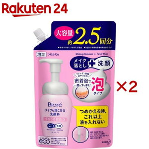 ビオレ メイクも落とせる洗顔料 うるうる密着泡 つめかえ用(330ml×2セット)【ビオレフェイスケア】