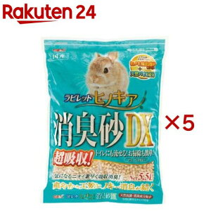 rbg qmLA LDX(5.5L×5Zbg)