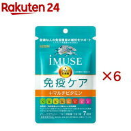 キリン iMUSE 免疫ケア+マルチビタミン8種 7日分(7粒入×6セット)【イミューズ(iMUSE)】[機能性表示食品 …