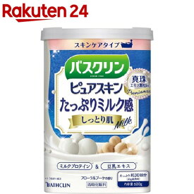 バスクリン ピュアスキン しっとり肌(600g)【バスクリン】[粉末入浴剤 入浴 温浴 アロマ 保湿 しっとり うるおい]