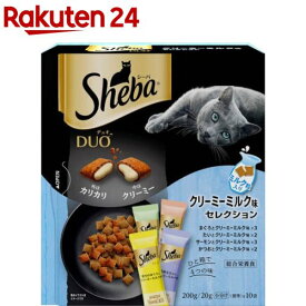 シーバ デュオ クリーミーミルク味セレクション 成猫用(200g)【シーバ(Sheba)】