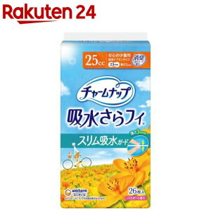 `[ibv XzK[h S̏ʗp HȂ 25cc 23cm(26)y`[ibvyxz