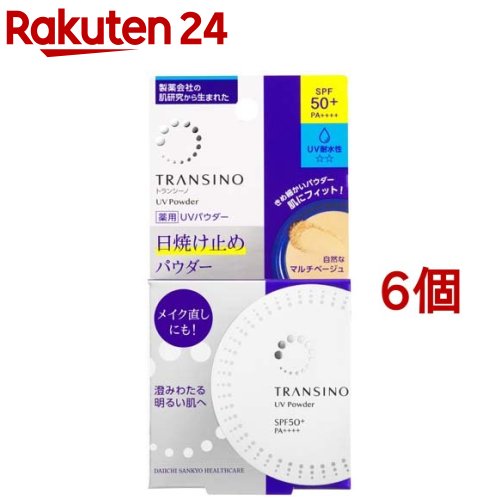 トランシーノ 薬用UVパウダーn 【国内正規品】 12g 6個セット 25％OFF