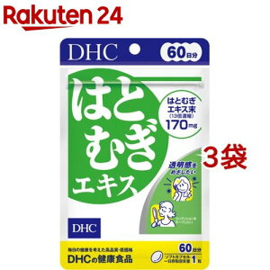 DHC 60͂ƂނGLX(60(33.3g)*3܃Zbg)yDHCTvg@ez