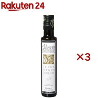 サンテラモ エキストラバージン オリーブオイル ホワイトラベル(229g(250ml)×3セット)【サンテラモ】