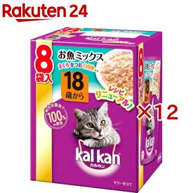 カルカン パウチ お魚ミックス(まぐろ・かつお・白身魚) ゼリー仕立て 18歳から(8袋入×12セット(1袋70g))【カルカン(kal kan)】[キャットフード]