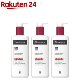 ニュートロジーナ インテンスリペア ボディエマルジョン 超乾燥肌用 無香料(250ml*3本セット)【Neutrogena(ニュートロジーナ)】[ボディクリーム 敏感肌 保湿クリーム フェイス ボディ]