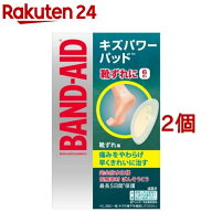 バンドエイド キズパワーパッド 靴ずれ用(6枚入*2コセット)【バンドエイド(BAND-AID)】[絆創膏 ばんそう…