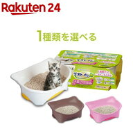 【1種類を選べる】デオトイレ 子猫〜5kgの成猫用 本体(1セット)【デオトイレ本体】