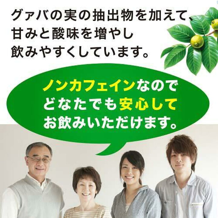 楽天市場】蕃爽麗茶(2L*12本入)【ヤクルト】 : 楽天24 楽天市場】蕃爽麗茶(2L*12本入)【ヤクルト】 : 楽天24