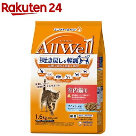 オールウェル(AllWell) キャットフード 室内猫用 フィッシュ味(1.6kg(400g×4袋))【オールウェル(AllWell)】[吐き戻し軽減 国産]