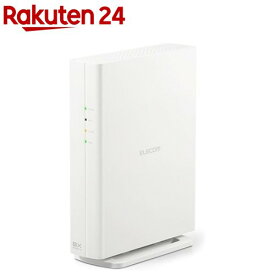 エレコム 無線LANルーター 11ax.ac.n.a.g.b 2402+574Mbps Wi-Fi 6 WRC-X3000GS2-W(1個)【エレコム(ELECOM)】