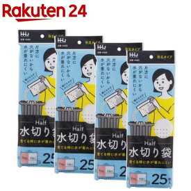 Half水切り袋 自立タイプ 捨てる時に水が垂れにくい 白半透明 KH09(25枚入×4セット)