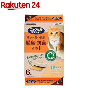 jƂgC ELERۃ}bg(6)yjƂgCz