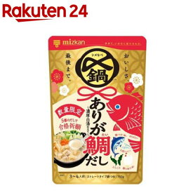 ミツカン 〆まで美味しい ありが鯛だし鍋つゆ 濃厚白湯仕立て(750g)【ミツカン】