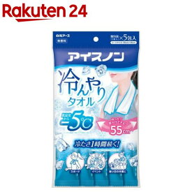 アイスノン冷んやりタオル(1枚×5包)【アイスノン】