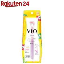 ピアニィVIOそる用(1本)