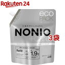 漱口水｜ノニオ プラスホワイトニング デンタルリンス つめかえ用(950ml*3袋セット)【ノニオ(NONIO)】