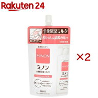 ミノン 全身保湿ミルク 詰め替え用(320ml×2セット)【MINON(ミノン)】