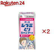 【第2類医薬品】アース シラミとりシャンプーα(100ml×2セット)【アース製薬】