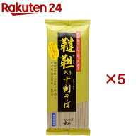 韃靼十割そば(180g×5セット)