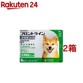 【動物用医薬品】フロントラインプラス 犬用 M 10〜20kg未満(6本入*2箱セット)【フロントラインプラス】