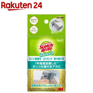3M C   XgO  oXVC XRb`uCg MC-03R(2)yXRb`uCg(Scotch Brite)z[C |    낱  |]
