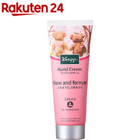 クナイプ ハンドクリーム サクラの香り(75ml)【クナイプ(KNEIPP)】