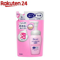 ビオレ メイクも落とせる洗顔料 うるうる密着泡 つめかえ用(140ml)【イチオシ】【ビオレフェイスケア】