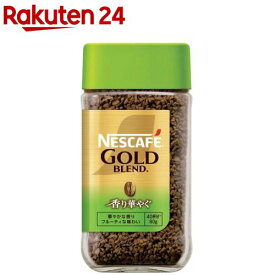 ネスカフェ ゴールドブレンド 香り華やぐ(80g)【ネスカフェ(NESCAFE)】
