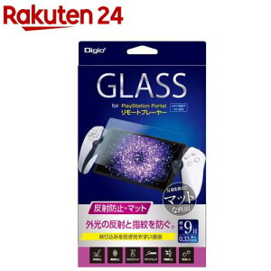 Digio2 PSP�����[�g�v���[���[�p �t���ی�K���X�t�B���� ���˖h�~ GAF-PSPOGG(1��)