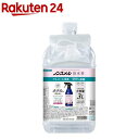 ノンスメル 清水香 フローラルフレッシュの香り つめかえ 大容量(3000ml)【ノンスメル】[消臭スプレー 衣類 除菌 速乾 べたつかず アルコール]