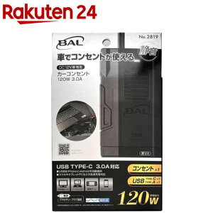 勴Y J[RZg 120W 3.0A 2819(1)