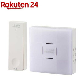 チャイムセット 自家発電式押しボタン送信機+光フラッシュAC電源式受信機ACR25(1セット)【monban CUBE II(モンバン キューブ マークツー)】