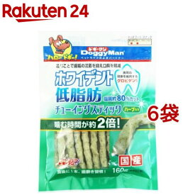 ドギーマン ホワイデント 低脂肪 チューイングスティック ハーブ入り(160g*6袋セット)【ホワイデント】