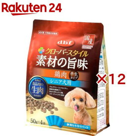 デビフ クローバースタイル 素材の旨味 鶏肉 シニア犬用(4袋入×12セット(1袋50g))【デビフ(d.b.f)】