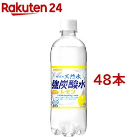 サンガリア 天然水強炭酸水レモン(500ml*48本セット)【サンガリア】