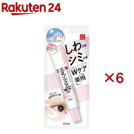 サナ なめらか本舗 薬用リンクルアイクリーム ホワイト(20g×6セット)【なめらか本舗】