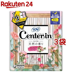 センターインコンパクト1／2フローラル多い夜用 生理用品 夜用(12個*3袋セット)【ソフィ　センターインコンパクト】[生理用品]